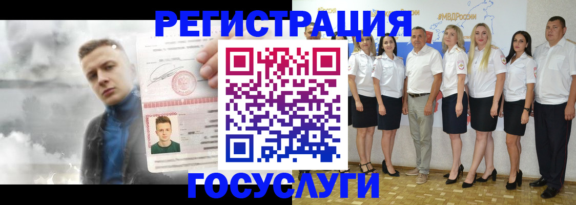 прописка от собственника в Ульяновске