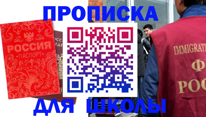 временная регистрация адрес в Ульяновске